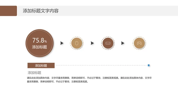 法律律师事务所法制法学工作报告PPT模板