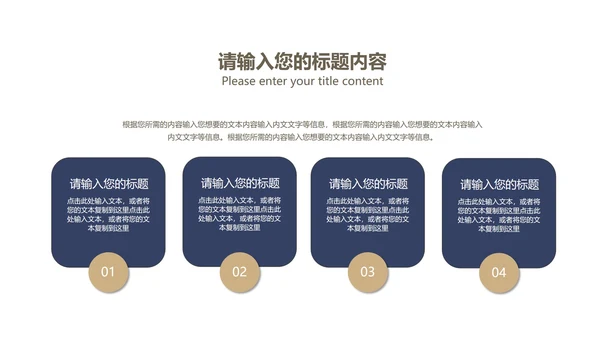 蓝色扁平风财务会计数据述职报告PPT模板