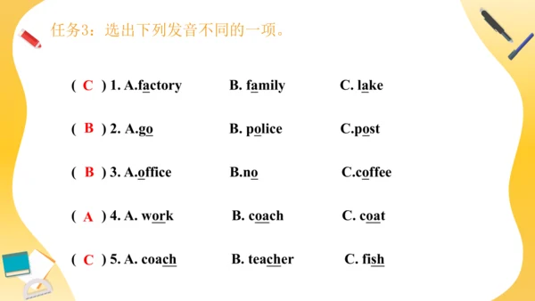 Unit 5 What does he do 复习课件（词组+句型+语法+语音+写作指导）