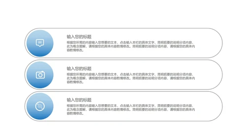 中国风教师课堂授课PPT模板