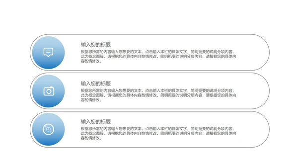 中国风教师课堂授课PPT模板