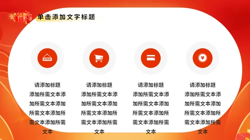 双11电商打折促销活动策划通用PPT模板