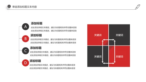 古风中国古建筑文化动态ppt模板
