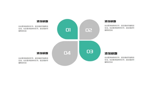 青色个人年终述职演讲报告PPT模板