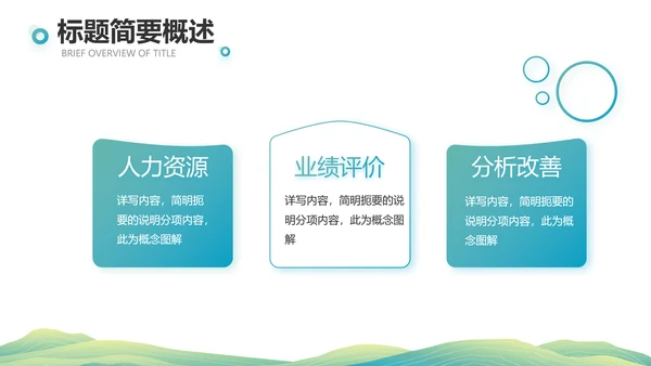 中国风成语故事凿壁借光介绍动态PPT模板