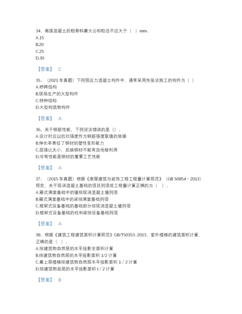 2022年江西省一级造价师之建设工程技术与计量（土建）提升预测题库含答案下载.docx