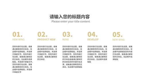简约风数据走势财务营销策划方案汇报PPT模板