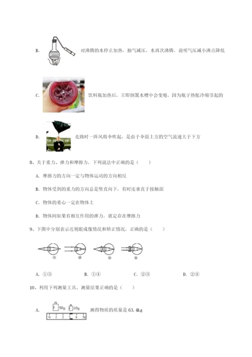 基础强化内蒙古赤峰二中物理八年级下册期末考试定向练习试题（解析卷）.docx