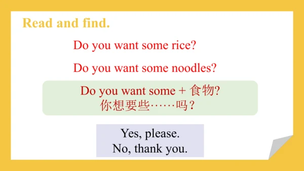 Module 4 Unit 1 Do you want some rice? 课件(共34张PPT)