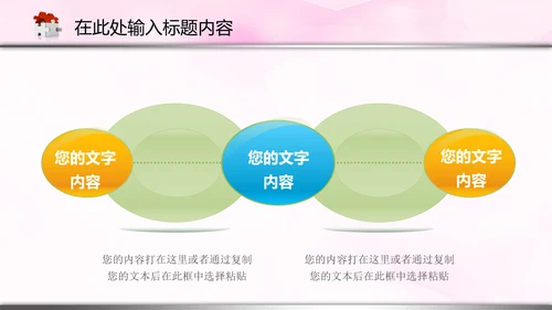 医院医生护士医疗医药卫生动态PPT模板