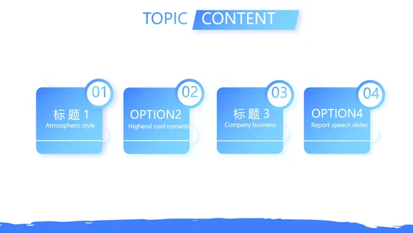 个人简历自我介绍商务通用动态PPT模板