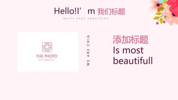 精美粉色时尚约会春天动态PPT