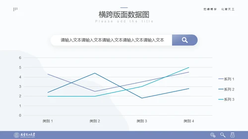 清晰简约风多场合答辩汇报通用PPT模板