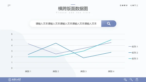 清晰简约风多场合答辩汇报通用PPT模板