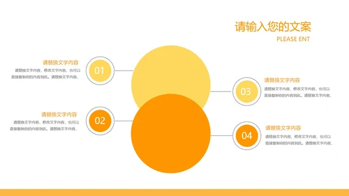 黄色教师指导在线教学汇报PPT模板