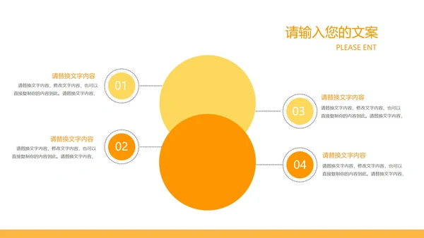 黄色教师指导在线教学汇报PPT模板