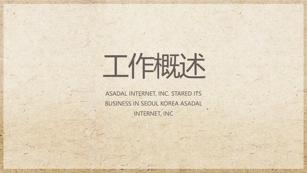 极简古典素描绘画培训教学动态PPT