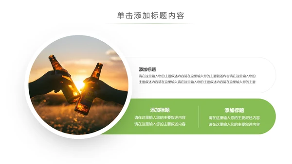 水彩音乐艺术钢琴演奏培训教育教学PPT