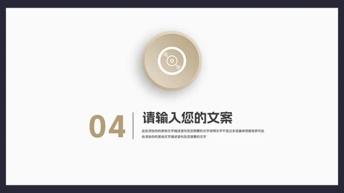 商务风几何渐变述职报告汇报PPT模板