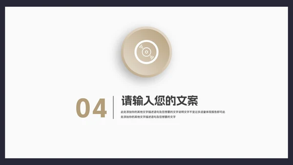 商务风几何渐变述职报告汇报PPT模板