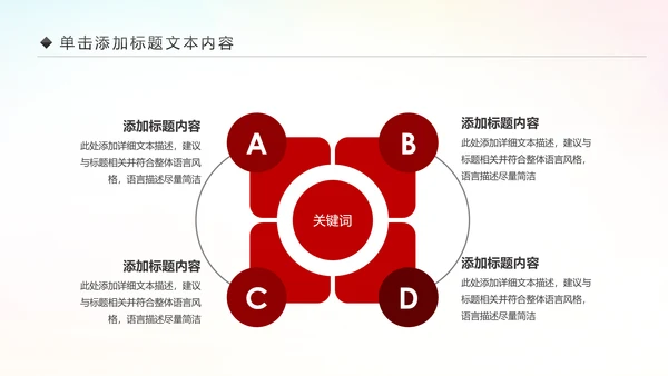 国家税务局国税局工作总结汇报PPT模板
