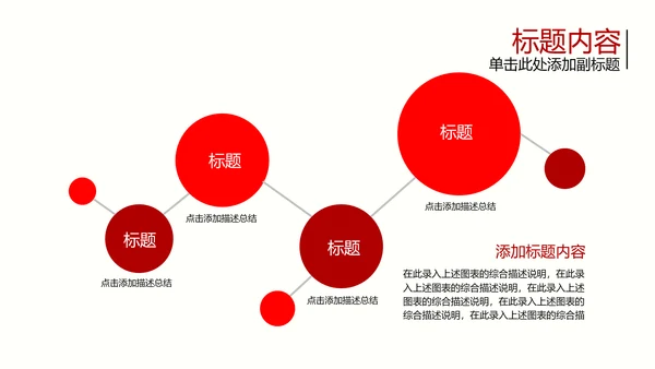 开头视频片头3.5雷锋日学雷锋PPT
