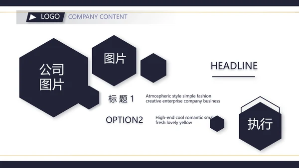 大气创意公务员培训工作总结PPT动态模板