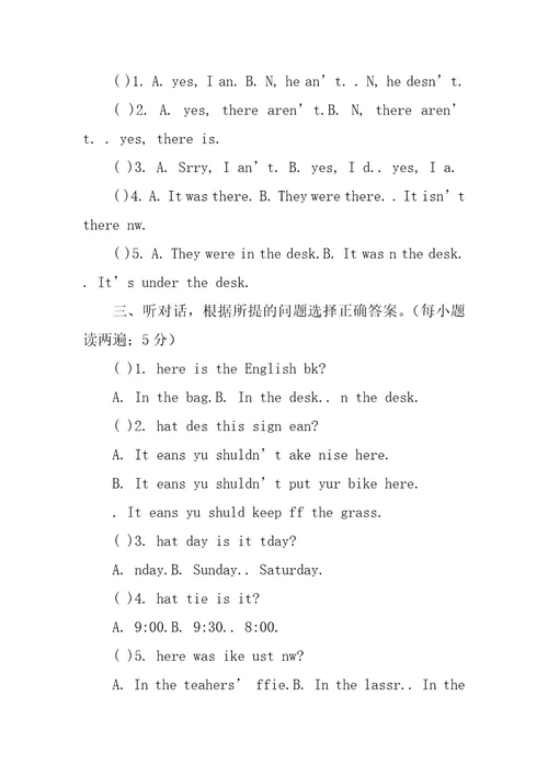 6A六年级英语上册Unit3测试卷及听力答案