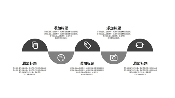 蓝色实景励志风景扬帆起航宣传PPT模板