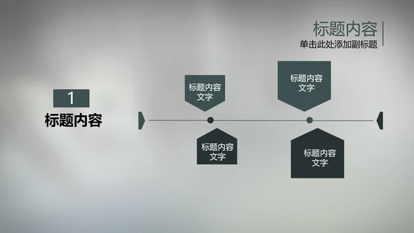 大气开场视频片头电钻机械ppt动态模板