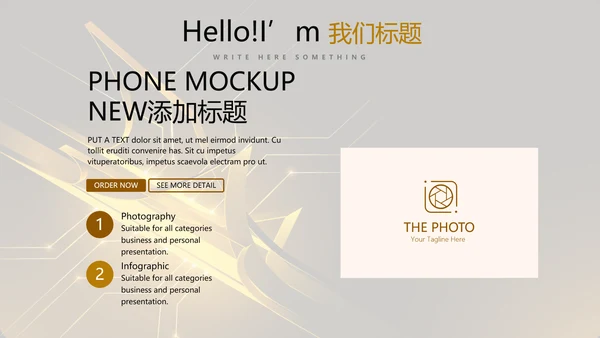 金融投资理财行业年终工作总结通用PPT动态模板