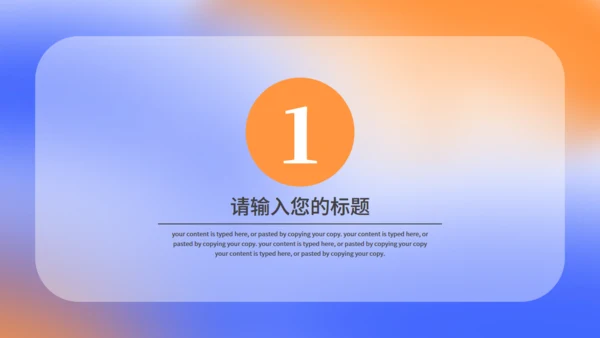 热门主机游戏发布通用PPT模板