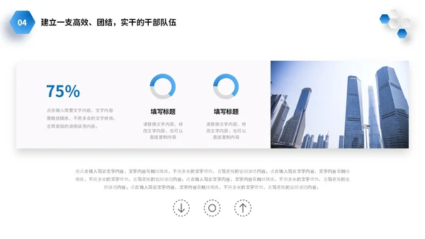 微立体商务风2024年生产部年终工作总结商务通用PPT年终总结