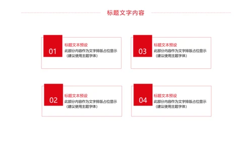 大气法律法规法律讲堂律师事务所工作汇报PPT模板