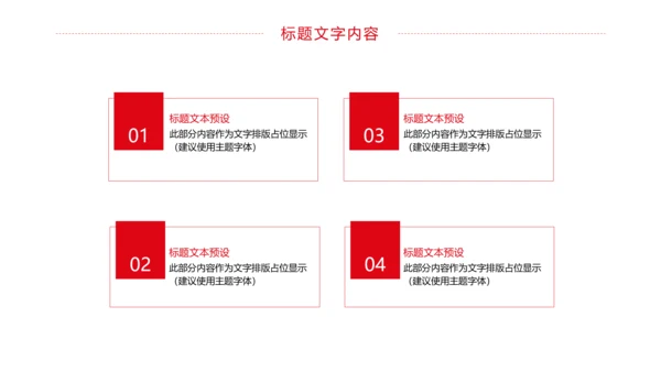 大气法律法规法律讲堂律师事务所工作汇报PPT模板