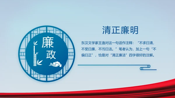 蓝色大气八一军事国防教育演讲PPT