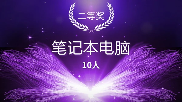 科技风视频片头背景人物奔跑光效城市剪影公司项目企业启动仪式PPT