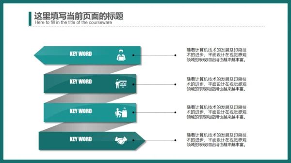 BUSSINESS REPORT演示文稿通用PPT模板