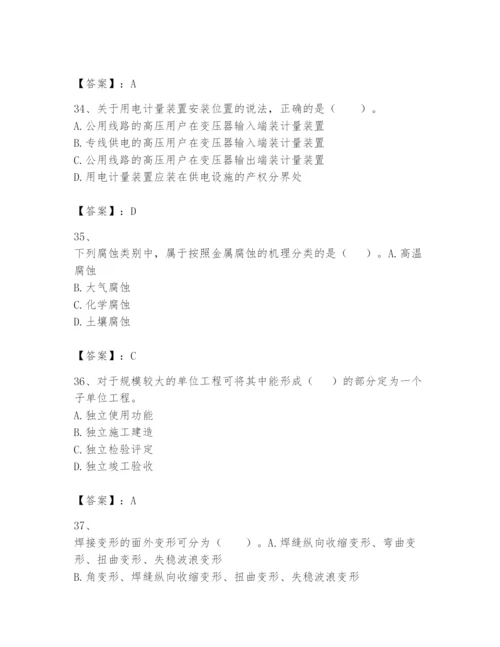 2024年一级建造师之一建机电工程实务题库精品（名校卷）.docx