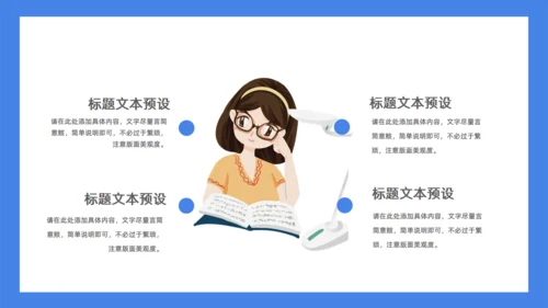 童心飞扬快乐成长学生家长会通用PPT模板