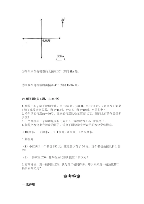 阜新市小升初数学测试卷审定版.docx