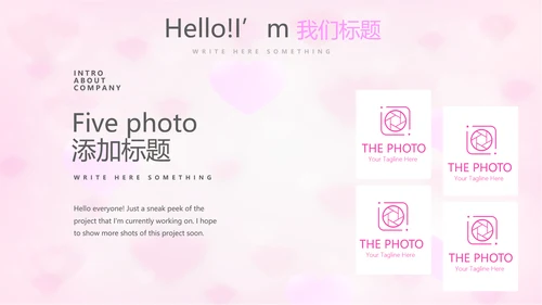 粉色唯美感恩主题班会动态PPT