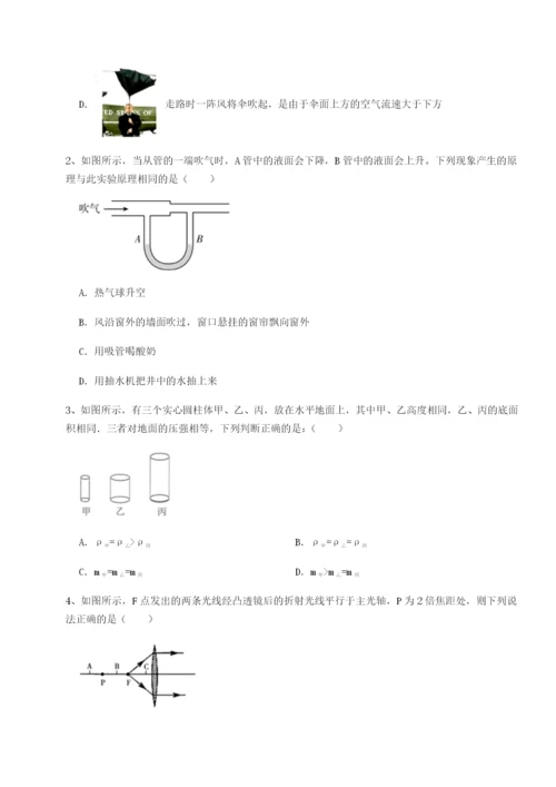滚动提升练习江西上饶市第二中学物理八年级下册期末考试定向练习A卷（解析版）.docx
