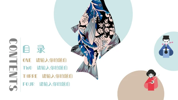 美丽时光日系风格淡雅通用PPT模板
