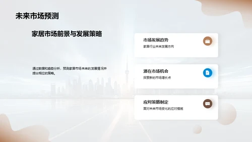 未来之路