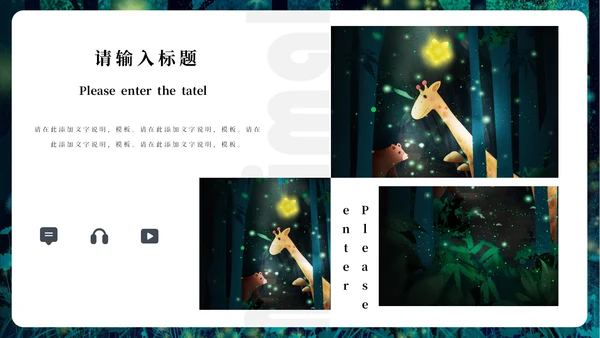 12月你好简约插画风通用PPT模板