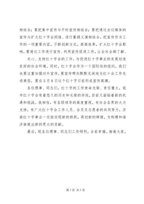 卜昌森同志在省煤炭行业协会三届二次理事会上的讲话 (2).docx