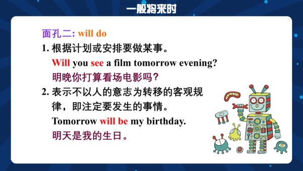2023-2024学年度外研版七年级下册Module 4 Unit 3 Language in us