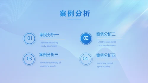 北京冬奥会滑雪运动宣传PPT
