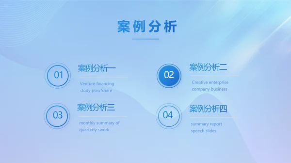 北京冬奥会滑雪运动宣传PPT